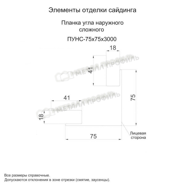 Планка угла наружного сложного 75х75х3000 (ECOSTEEL_MA-01-Беленый Дуб-0.5)